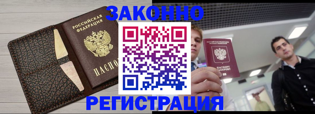 форма 3 в Окуловке