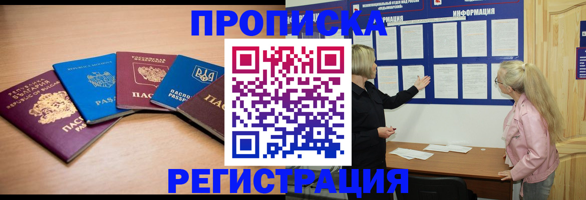 регистрация для дет. сада в Окуловке